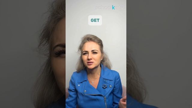 Самый важный глагол английского языка