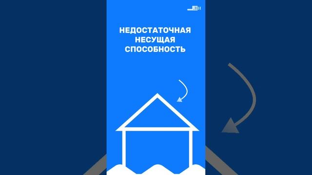 ПОЧЕМУ ПЛОХО СТРОИТЬ НА ТОРФЕ?