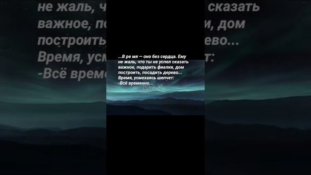 Мудрость 41