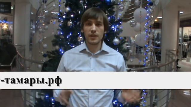 Канцтовары от Тамары