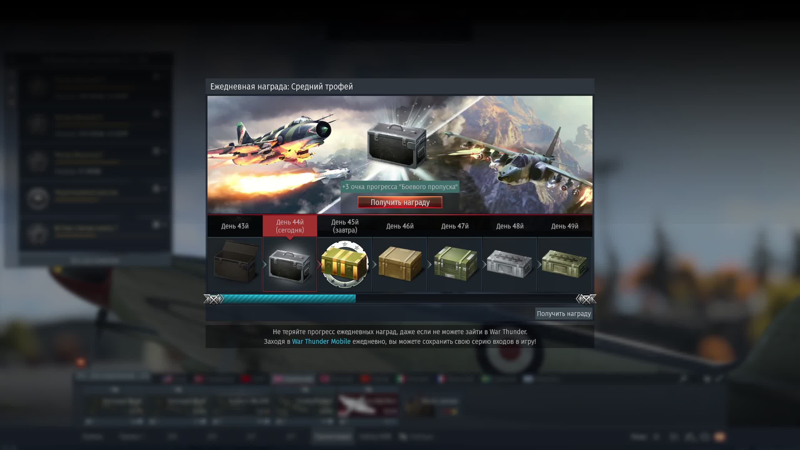 11.12.2024 Авиация РБ \\War Thunder//