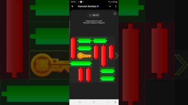 10 декабря. Ключ Хомяк. Hamster Kombat. Hamster Combat.