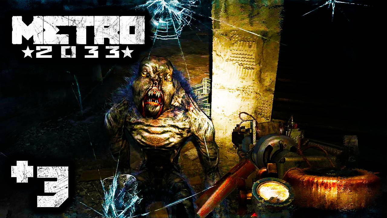 METRO 2033 Let's play #3