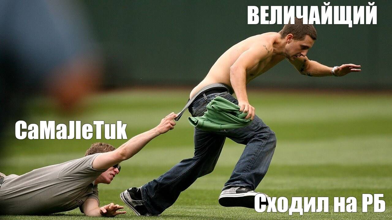 Чилим СaMaJleTuk в Деле
