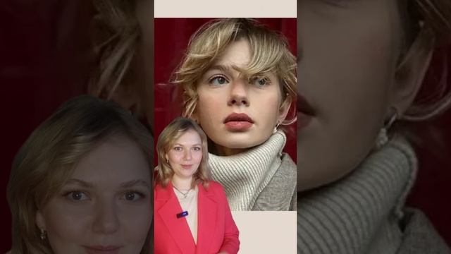 Типаж Анастасии Уколовой | Гамин-Натурал