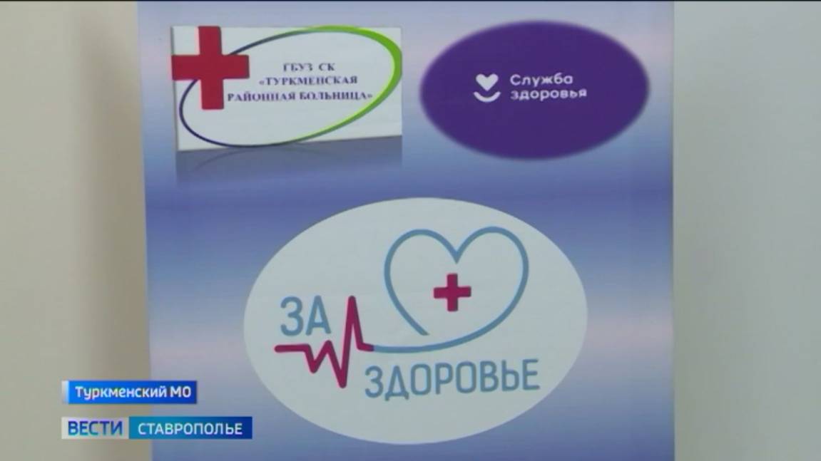 Ставропольские селяне на месте проходят медицинское обследование