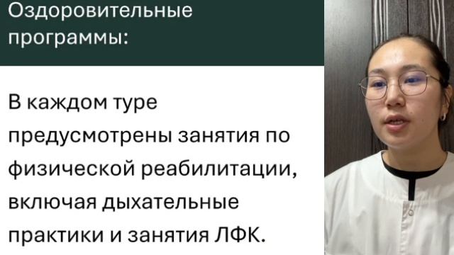 Оздоровительные инклюзивные туристические маршруты для людей с отсутствием зрения в Республике Бурят