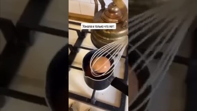 Лайфак