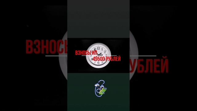 Платёжка по страховым взносам ИП. Образец.mp4