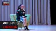 Врач рассказала о буднях СВО курсантам центра «Авангард» // 360 ОДИНЦОВО