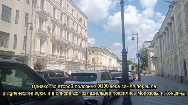 Московская улица Пречистенка