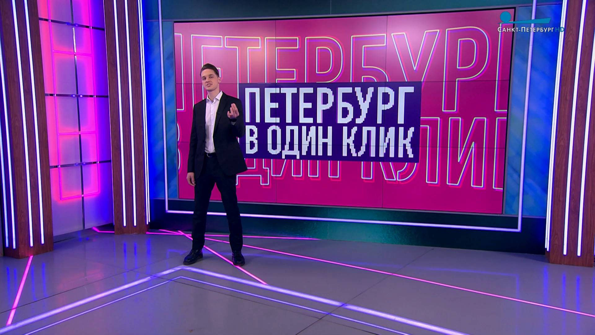 Петербург в один клик. Мировой рекорд на Крестовском острове, балет на льду и задержавшиеся лебеди