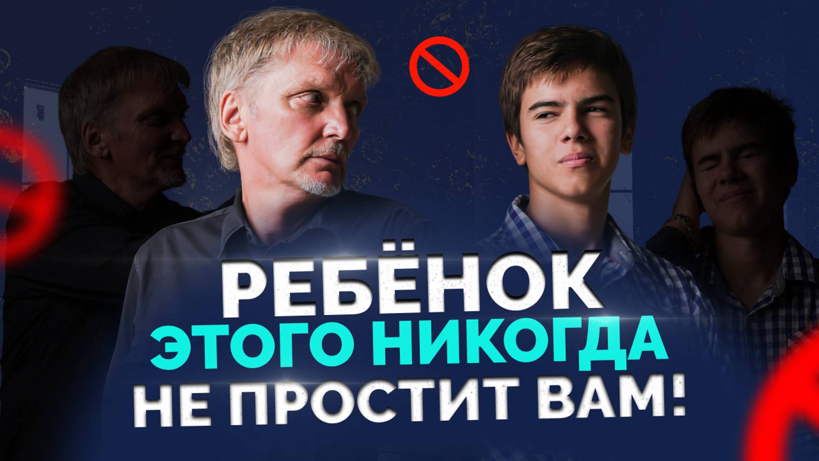 Не упустите момент! Как воспитать ребёнка счастливым?