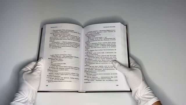 Эксперимент. Код потери