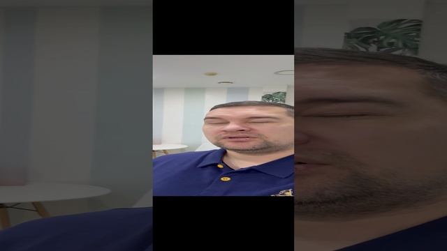 Отдыхаю с и до