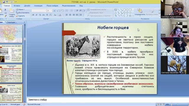 video1989930177  ист 9 кл 12 дек второй урок