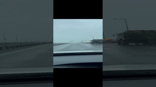 Крымский мост