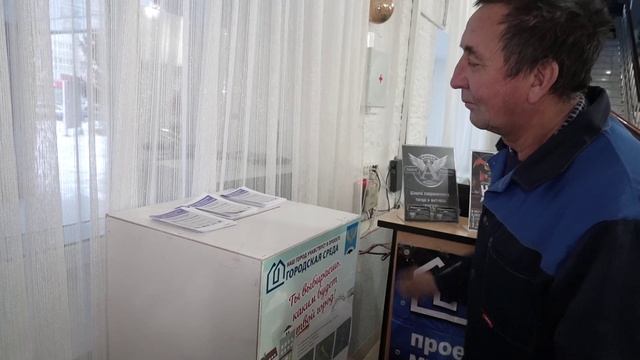 Голосование по выбору территорий