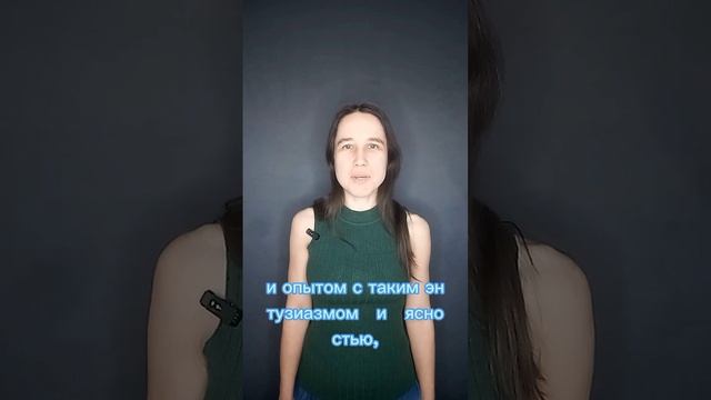 Отзыв участницы курса "Ролики 1.0" , репетитора по математике,эксперта ОГЕ/ЕГЭ, 
Татьяны Спиркиной