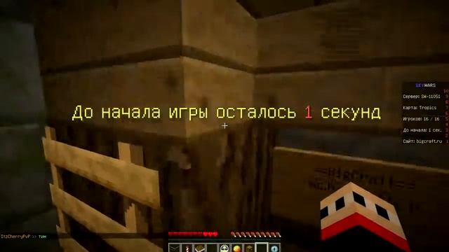 Мини Игры Sky Wars#1