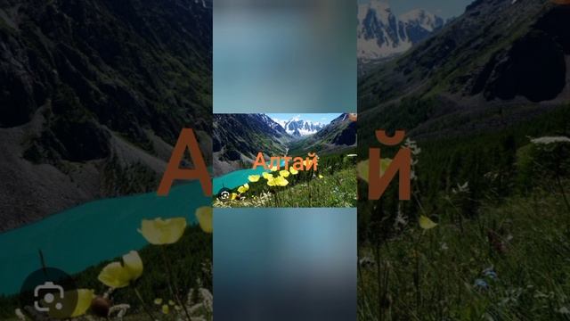 где в России я хочу побывать?