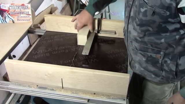 Изготовление шкатулки из дерева. The production of wood boxes.