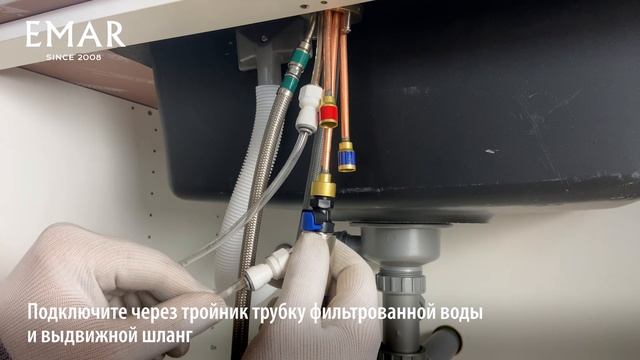 EMAR 7026 - Обзор с установкой