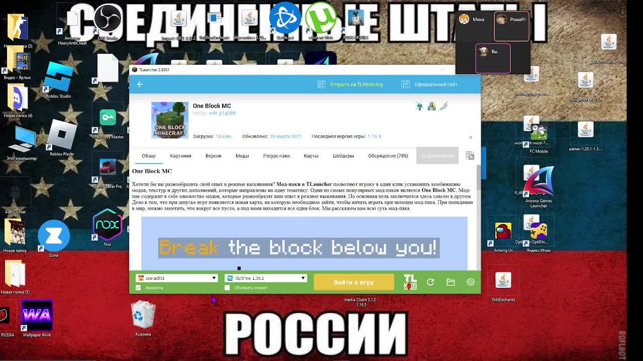 маин