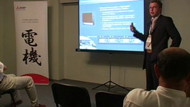 Семинар для партнеров Грейс Mitsubishi гца Экватор_23.07.2006