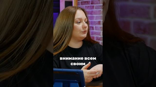 Ты ему не мамочка, перестань его нянчить. Ирина Прилуцкая.