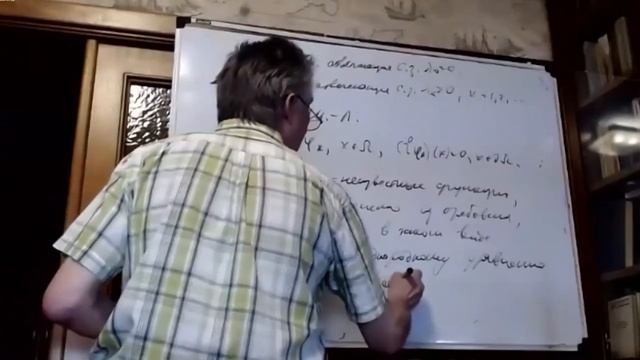 Урматы сем. 2 лекция 5