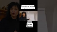 Как работает онлайн вечеринка знакомств