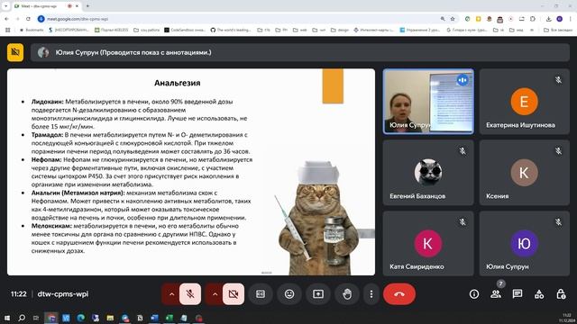 Тема: Липидоз в ОРИТ
Лектор: Лунёва Е.Г.