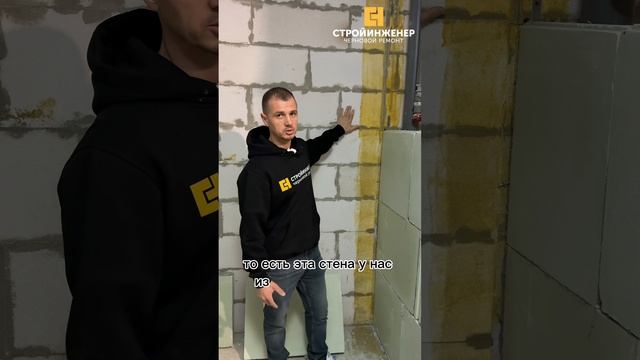 Привязка ПГП плиты к внешим стенам с помощью уголка