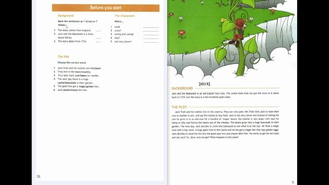 Книга для чтения 5 класс Джек и бобовое зернышко Jack and the Beanstalk Background Предыстория