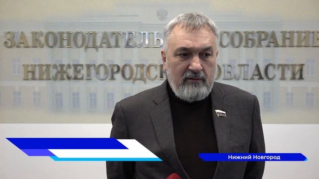 Депутаты ЗСНО обсудили внесение изменений в земельное законодательство Нижегородской области