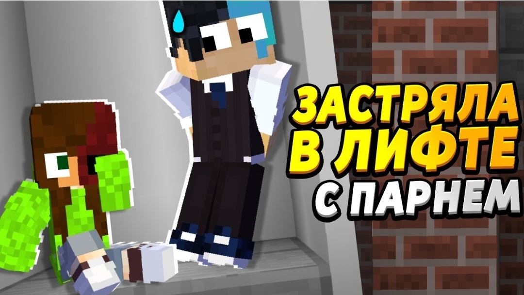 Одноглазая застряла в лифте с незнакомцем #ОтецОДИНОЧКА Что случилось в лифте?