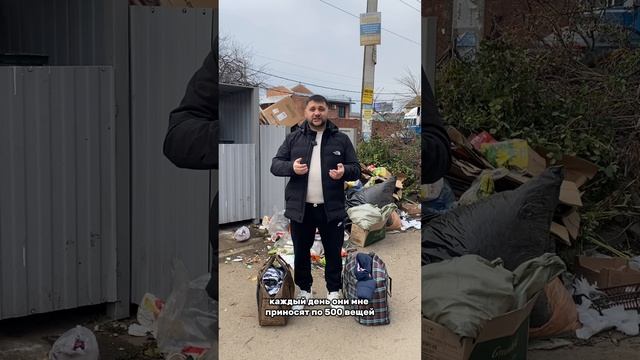 Бизнес на вещах 🤣