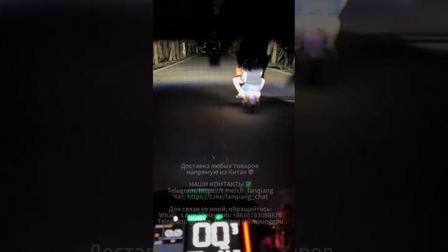 Современные фары для  электроскутеров Ninebot#фары #освещение #мощныефары #ninebot #m95c #китай