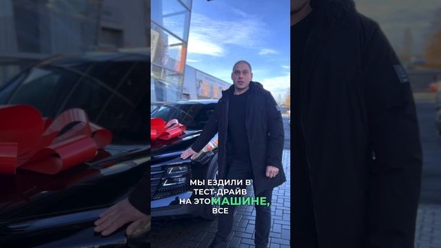 Поздравляем нашего вас с  приобретением кроссовера JETOUR DASHING!