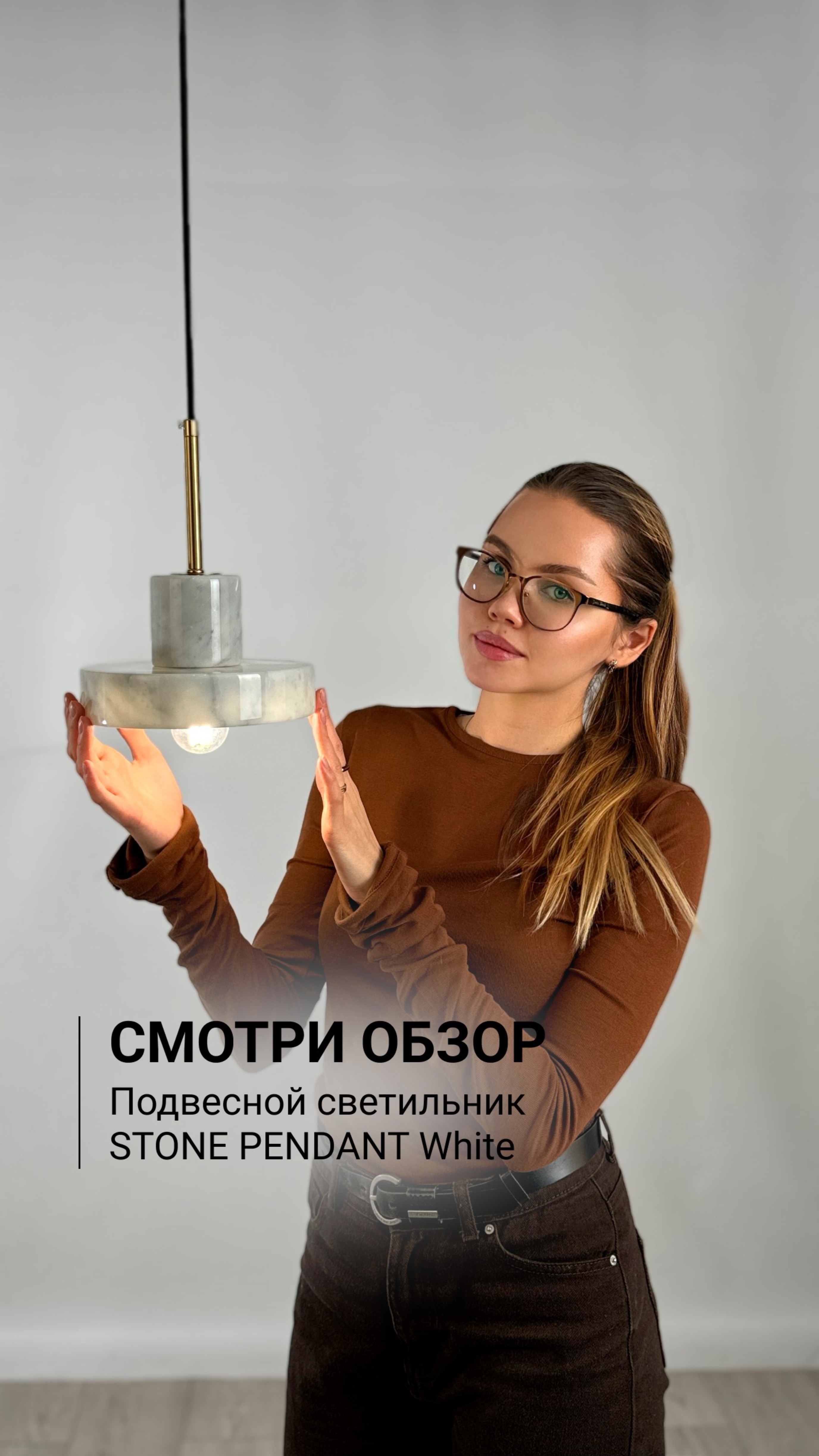 Видеообзор на подвесной светильник STONE PENDANT White