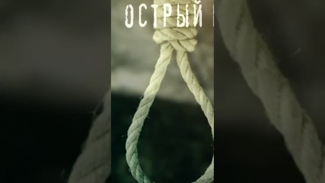 KNEE – Порча #shorts #sludge