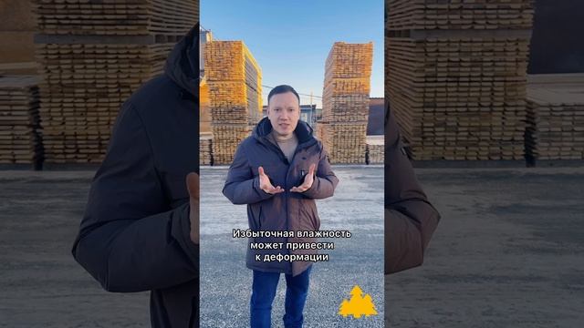 Как выбрать качественную доску | Русский Лес