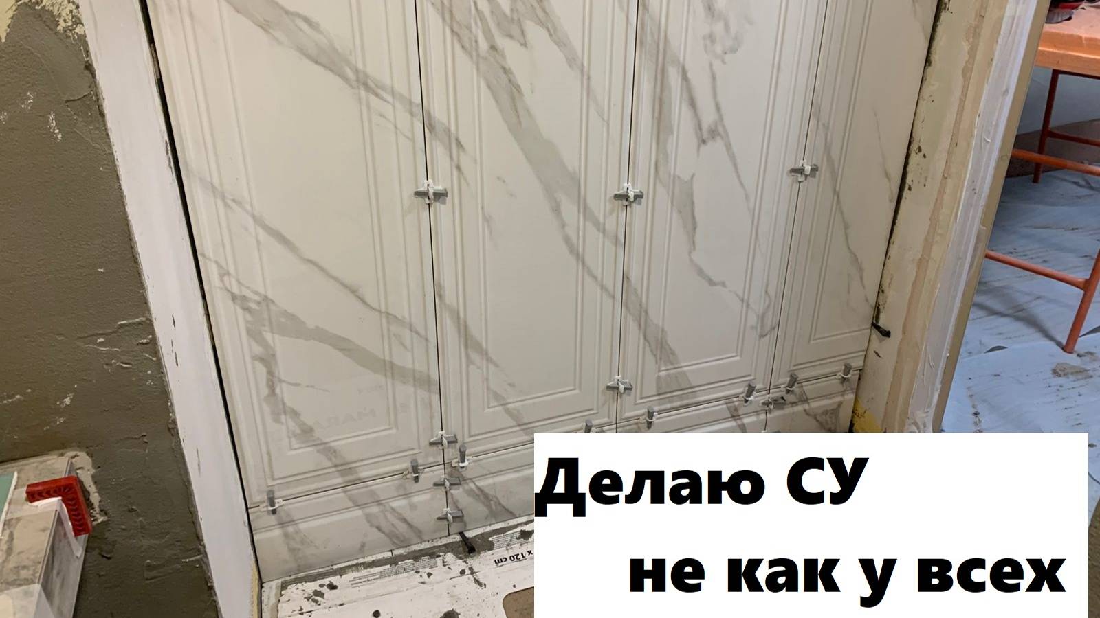 Укладываю рельефную плитку на стену