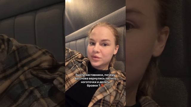 #shorts Пиши в директ «МАСШТАБ», и забирай подарок 🎁 Inst: olga__atabaeva