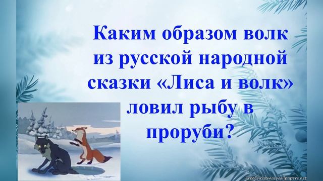 Зимних книжек хоровод