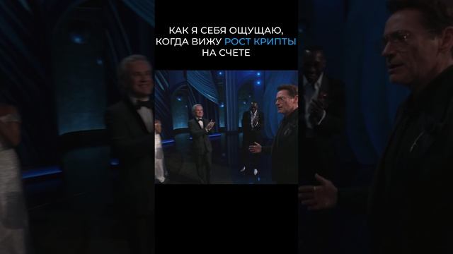 Будущее Биткоина!