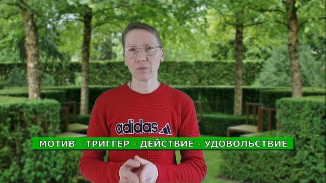 Возможно ли изменить свои привычки?!