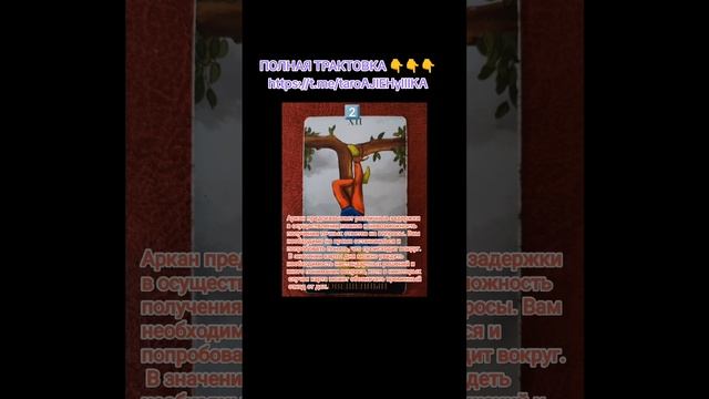 ⚜️КАК ПРОЙДЁТ ВАШ ДЕНЬ ⚜️ 11.12.2024⚜️
