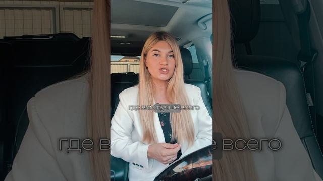 Как найти своё место силы ?